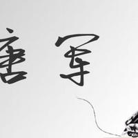 ල᭄࿐梦醒ꦿ心亦碎᭄头像