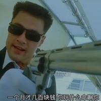 法老只因你太美头像