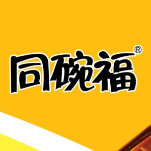 同碗福官方旗舰店