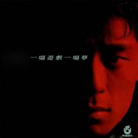 红尘过客6676头像