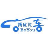 苍南县博优汽车销售服务有限公司头像