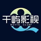 千屿说情感头像