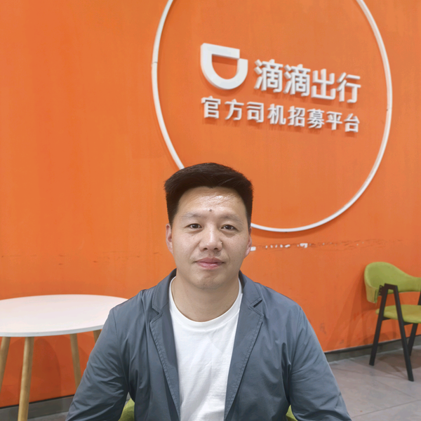 标哥网约车头像