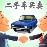 钧业健头像