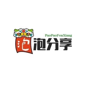 泡泡分享头像