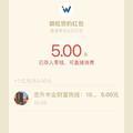 忠升木业头像