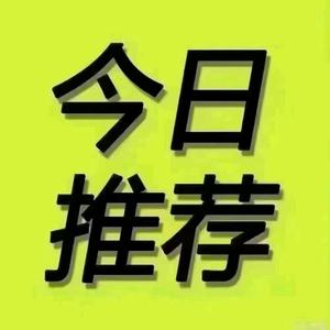 一二手房源1z8j头像