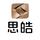 安阳骏通汽车销售服务有限公司头像