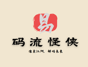 码流怪侠的个人资料头像