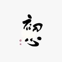 LPK岚头像