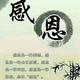 韦继叁556 · 英朗车主·车龄7年头像