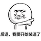 德才兼备豆浆RA7 · 捷豹XEL车主·车龄3年头像