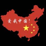 刘应起头像