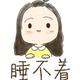 麻辣烫煎饺头像