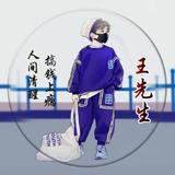 过云雨时248头像