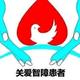 浙江精神病院副主任 · 领克05车主·车龄4年头像