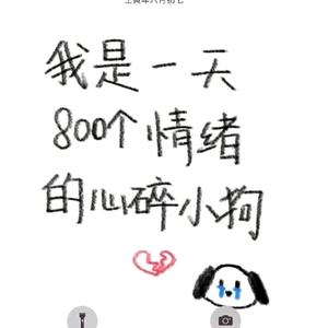 在逃板烧鸡腿堡头像