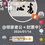 康隆农业头像