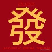 一五一零的个人资料头像