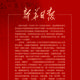江苏新华财经
                        头像