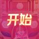 齐满控多子头像