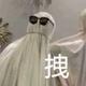 用户9795986700186头像