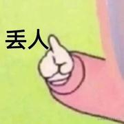 以德洛的个人资料头像