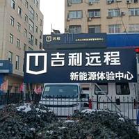 烟台安驰通汽车销售服务有限公司头像