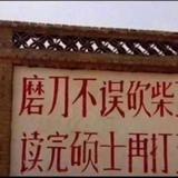 用户3708784421094头像