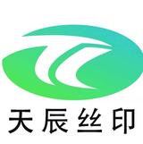A0丝印设备厂家杨先生头像