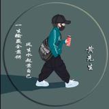 精神小伙88999头像