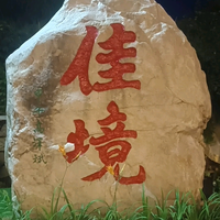 天津市武清区滢滢烧烤店头像