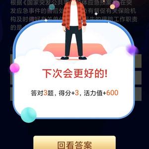 我曾经进去过头像