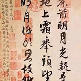 半壶清茶品人生715头像