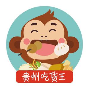 贵州吃货团头像