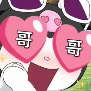 只为妹打头像