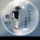 潇洒公爵1头像