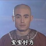 希洛头像