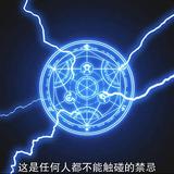 蜗牛主义头像