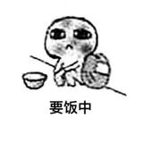 钢化杯丶头像
