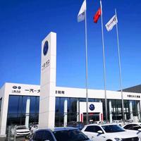 呼市一汽大众售后服务中心头像