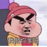 JiAngJie头像