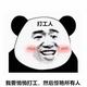 一名小青粘头像