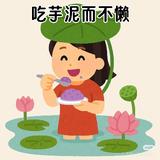 自由的清泉ROL头像