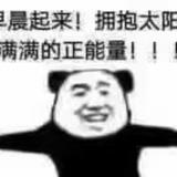 用户信息不存在KD头像