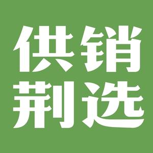 湖北供销荆选头像