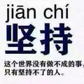 旅游寻梦者头像