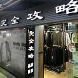 用户567319600893头像