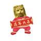 小马哥202008头像