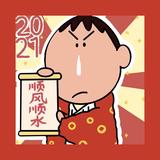 光光头像